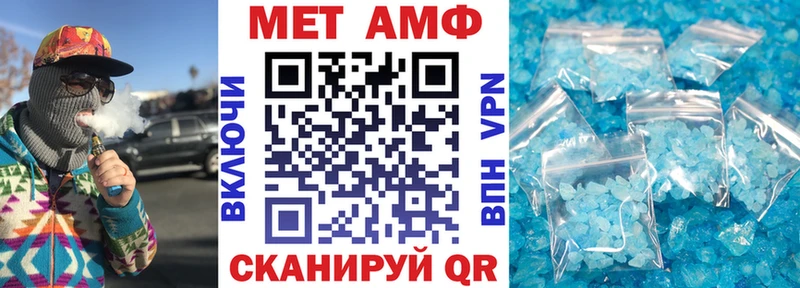 мориарти формула что такое Мышкин АМФ 97%