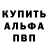 Альфа ПВП VHQ Vita Andrushakevish