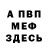 Кетамин VHQ log1e