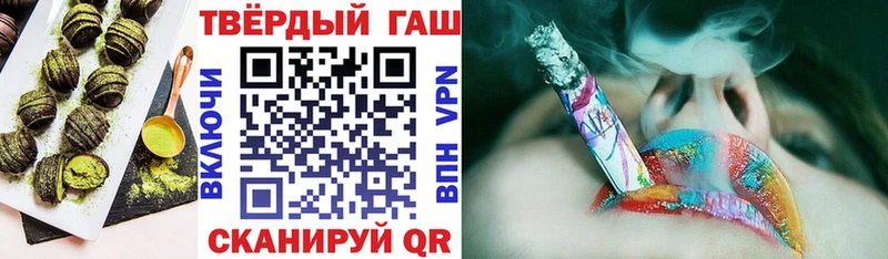 Еда ТГК конопля  Мышкин 