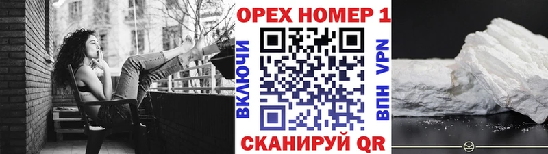 COCAIN Эквадор  Мышкин 