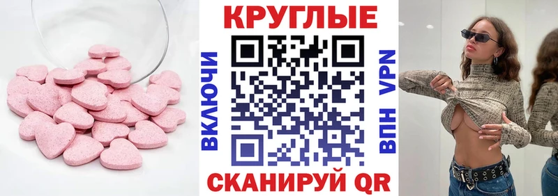 гидра маркетплейс  Мышкин  Экстази mix 