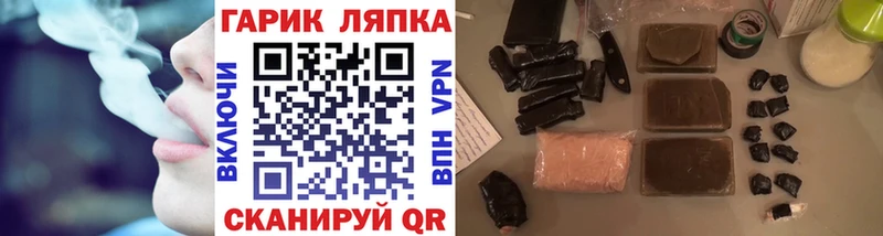 ГАШ Изолятор  даркнет сайт  Мышкин 