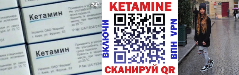 КЕТАМИН ketamine  мориарти какой сайт  Мышкин  мега  