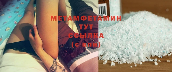 скорость Богородск