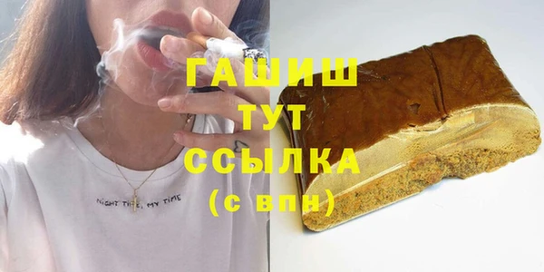 скорость Богородск