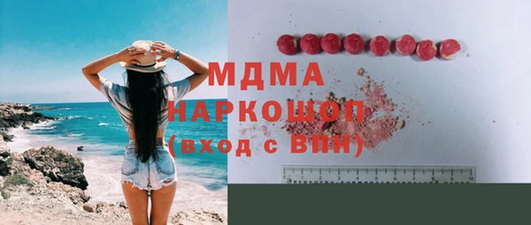 скорость Богородск