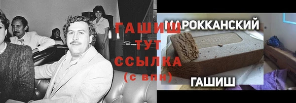 синтетический гашиш Богородицк