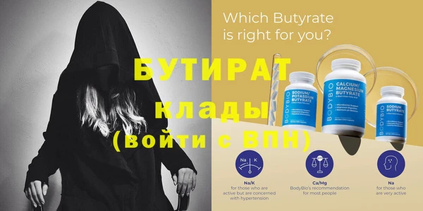 меф Богданович
