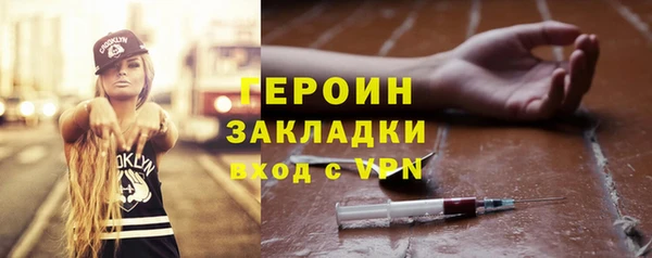 скорость Богородск