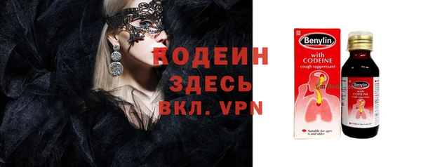 каннабис Каменск-Шахтинский