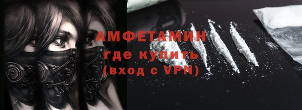 синтетический гашиш Богородицк