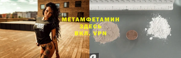 соль курить ск Белоозёрский