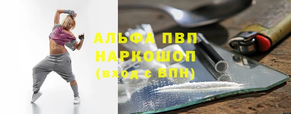 синтетический гашиш Богородицк