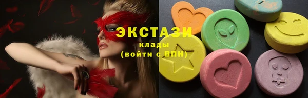 синтетический гашиш Богородицк