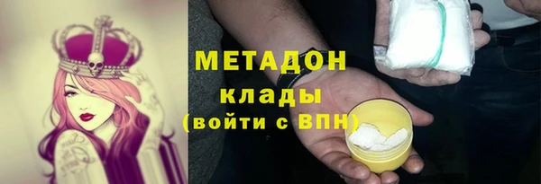 меф VHQ Каменногорск