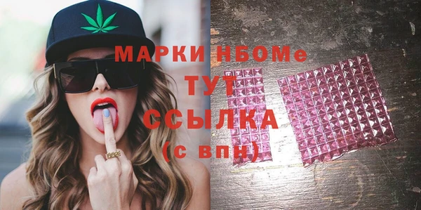 синтетический гашиш Богородицк