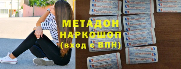 синтетический гашиш Богородицк