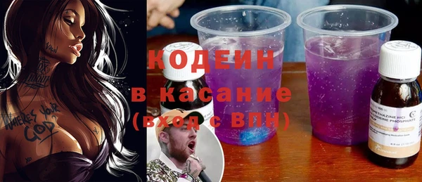 синтетический гашиш Богородицк