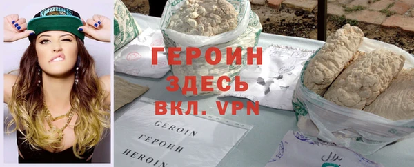 синтетический гашиш Богородицк