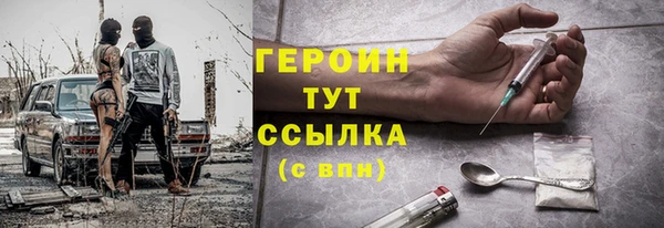 скорость Богородск
