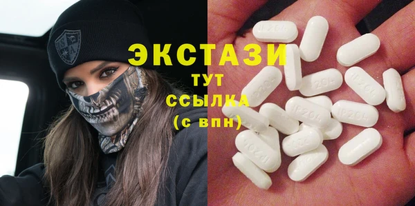 синтетический гашиш Богородицк