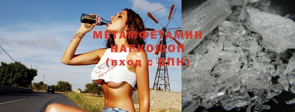 синтетический гашиш Богородицк
