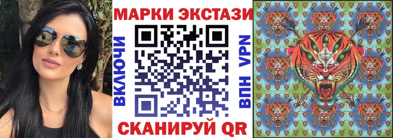 Марки N-bome 1,8мг  Мышкин 