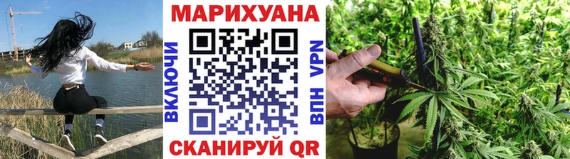 МАРИХУАНА семена  хочу наркоту  Мышкин 